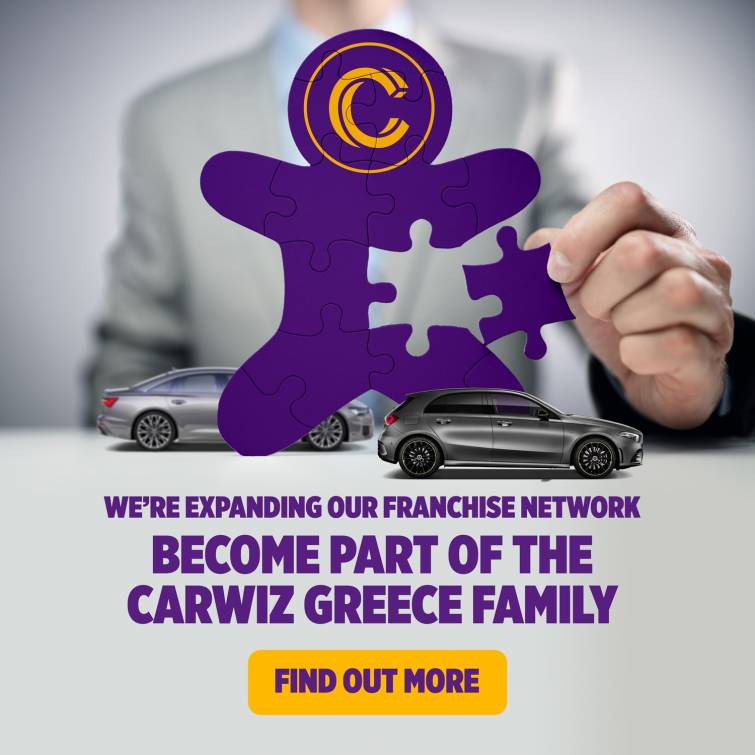 Η Carwiz Greece αναπτύσσεται